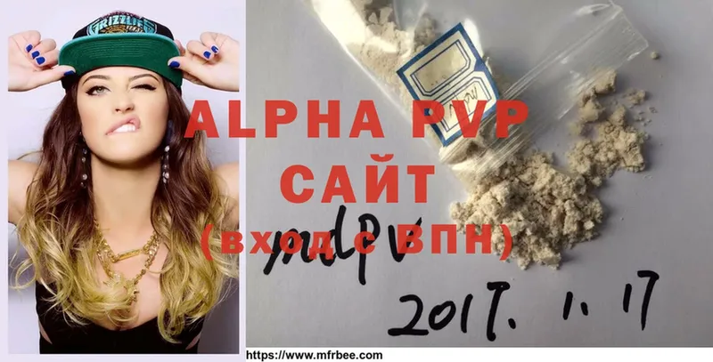 Alpha-PVP мука  Вилюйск 