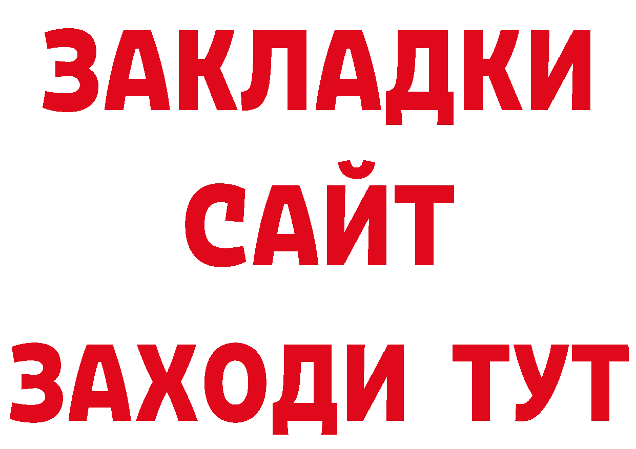 Кодеин напиток Lean (лин) ТОР нарко площадка blacksprut Вилюйск