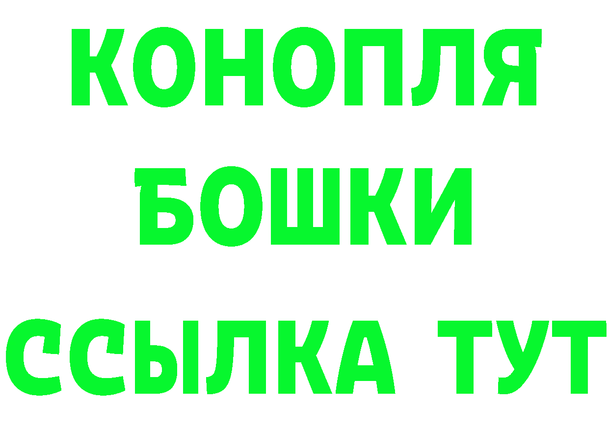 Кетамин VHQ ССЫЛКА сайты даркнета mega Вилюйск